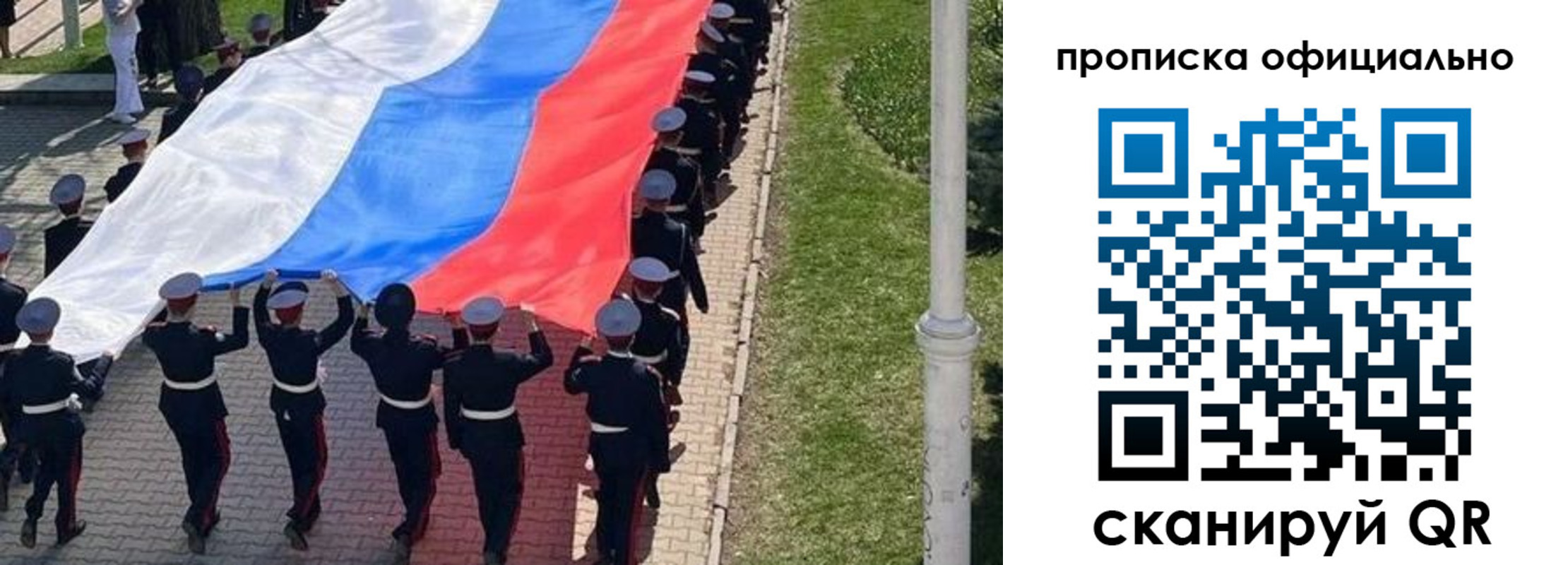 прописка в Тырныаузе