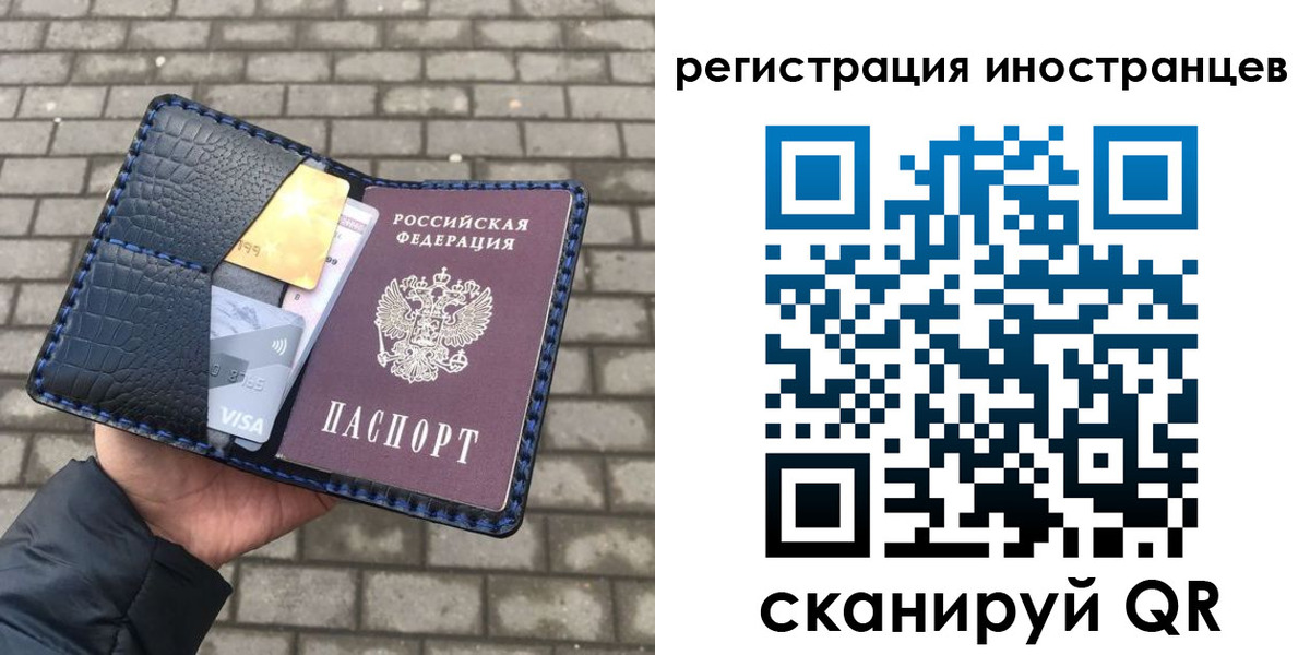 прописка ребенка в Тырныаузе