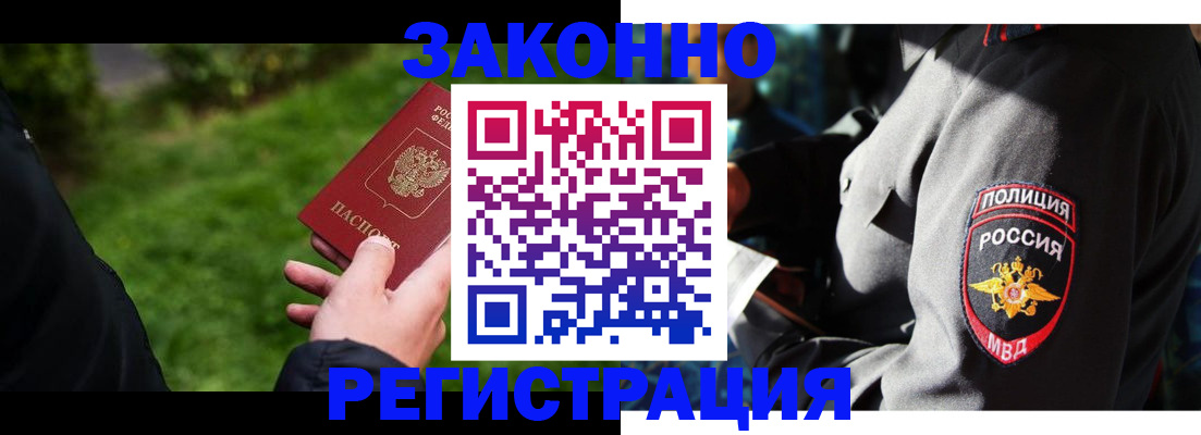 где прописаться в Тырныаузе