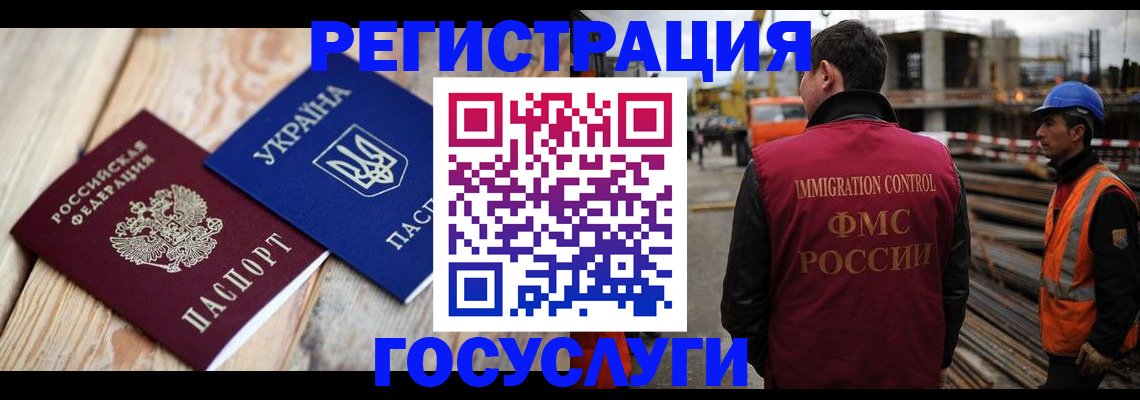 где прописаться в Тырныаузе